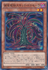 This is an image for the product Predaplant Squid Drosera that has a rarity of Common in the Invasion: Vengeance with a card code of INOV-JP008 that is available on the TEKKX Product website.