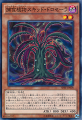 This is an image for the product Predaplant Squid Drosera that has a rarity of Common in the Booster SP: Fusion Enforcers with a card code of SPFE-JP008 that is available on the TEKKX Product website.