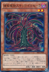 This is an image for the product Predaplant Squid Drosera that has a rarity of Common in the Booster SP: Fusion Enforcers with a card code of SPFE-JP008 that is available on the TEKKX Product website.