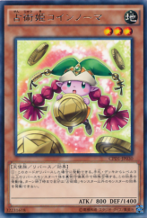 This is an image for the product Prediction Princess Coinorma that has a rarity of Rare in the Collectors Pack: Duelist of Destiny Version with a card code of CPD1-JP030 that is available on the TEKKX Product website.