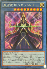 This is an image for the product Prediction Princess Tarotrei that has a rarity of Collector's Rare in the Collectors Pack: Duelist of Destiny Version with a card code of CPD1-JP035 that is available on the TEKKX Product website.