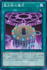 This is an image for the product Prediction Ritual that has a rarity of Common in the Collectors Pack: Duelist of Destiny Version with a card code of CPD1-JP036 that is available on the TEKKX Product website.