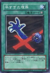 This is an image for the product Premature Burial that has a rarity of Super Rare in the Beginner's Edition 1 with a card code of BE1-JP091 that is available on the TEKKX Product website.