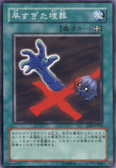 This is an image for the product Premature Burial that has a rarity of Common in the Structure Deck: Spellcaster's Judgment with a card code of SD6-JP020 that is available on the TEKKX Product website.