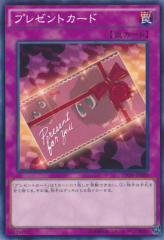 This is an image for the product Present Card that has a rarity of Normal Rare in the Invasion: Vengeance with a card code of INOV-JP080 that is available on the TEKKX Product website.