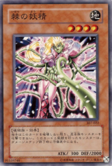 This is an image for the product Prickle Fairy that has a rarity of Common in the Invader of Darkness (set) with a card code of 307-022 that is available on the TEKKX Product website.