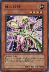 This is an image for the product Prickle Fairy that has a rarity of Common in the Expert Edition Volume.2 with a card code of EE2-JP078 that is available on the TEKKX Product website.