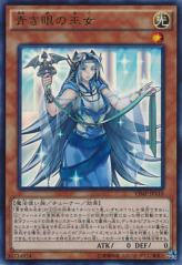 This is an image for the product Priestess with Eyes of Blue that has a rarity of Ultra Rare in the V Jump January 2016 promotional card with a card code of VJMP-JP110 that is available on the TEKKX Product website.