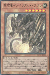 This is an image for the product Primite Imperial Dragon that has a rarity of Ultimate Rare in the Rage of the Abyss with a card code of ROTA-JP013 that is available on the TEKKX Product website.