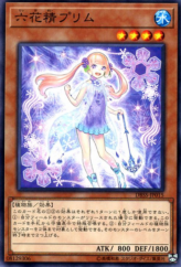 This is an image for the product Primula the Rikka Fairy that has a rarity of Common in the Deck Build Pack: Secret Slayers with a card code of DBSS-JP015 that is available on the TEKKX Product website.