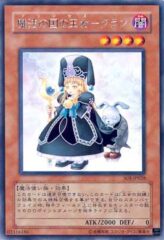 This is an image for the product Princess Curran that has a rarity of Rare in the Shadow of Infinity with a card code of SOI-JP028 that is available on the TEKKX Product website.