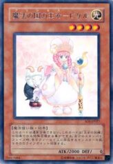 This is an image for the product Princess Pikeru that has a rarity of Rare in the Shadow of Infinity with a card code of SOI-JP027 that is available on the TEKKX Product website.