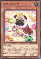 This is an image for the product Principug that has a rarity of Common in the Phantom Nightmare with a card code of PHNI-JP034 that is available on the TEKKX Product website.