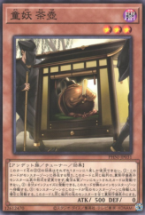 This is an image for the product Procession of the Tea Jar that has a rarity of Common in the Phantom Nightmare with a card code of PHNI-JP031 that is available on the TEKKX Product website.