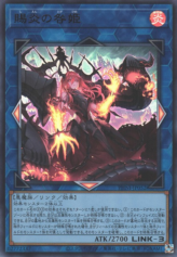 This is an image for the product Promethean Princess, Bestower of Flames that has a rarity of Ultra Rare in the Phantom Nightmare with a card code of PHNI-JP052 that is available on the TEKKX Product website.