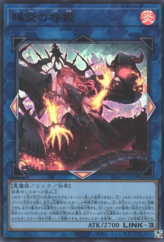 This is an image for the product Promethean Princess, Bestower of Flames that has a rarity of Ultra Rare in the Phantom Nightmare with a card code of PHNI-JP052 that is available on the TEKKX Product website.