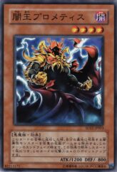 This is an image for the product Prometheus, King of the Shadows that has a rarity of Common in the Structure Deck: Curse of Darkness with a card code of SD12-JP003 that is available on the TEKKX Product website.