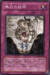 This is an image for the product Proof of Powerlessness that has a rarity of Common in the Raging Battle with a card code of RGBT-JP076 that is available on the TEKKX Product website.