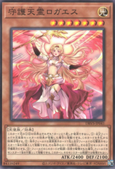 This is an image for the product Protecting Spirit Loagaeth that has a rarity of Common in the Deck Build Pack: Valiant Smashers with a card code of DBVS-JP041 that is available on the TEKKX Product website.