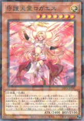 This is an image for the product Protecting Spirit Loagaeth that has a rarity of Normal Parallel Rare in the Deck Build Pack: Valiant Smashers with a card code of DBVS-JP041 that is available on the TEKKX Product website.