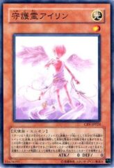 This is an image for the product Protective Soul Ailin that has a rarity of Common in the Cybernetic Revolution with a card code of CRV-JP024 that is available on the TEKKX Product website.