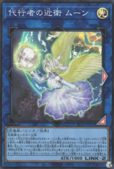 This is an image for the product Protector of The Agents - Moon that has a rarity of Super Rare in the Structure Deck R: Lost Sanctuary with a card code of SR12-JPP02 that is available on the TEKKX Product website.