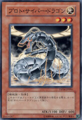 This is an image for the product Proto-Cyber Dragon that has a rarity of Common in the Duelist Pack: Zane Truesdale with a card code of DP04-JP004 that is available on the TEKKX Product website.