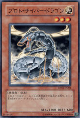 This is an image for the product Proto-Cyber Dragon that has a rarity of Common in the Duelist Pack: Zane Truesdale with a card code of DP04-JP004 that is available on the TEKKX Product website.