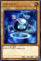 This is an image for the product Protron that has a rarity of Common in the Flames of Destruction with a card code of FLOD-JP001 that is available on the TEKKX Product website.