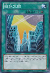 This is an image for the product Pseudo Space that has a rarity of Normal Rare in the Extra Pack Volume 3 with a card code of EXP3-JP018 that is available on the TEKKX Product website.