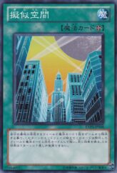 This is an image for the product Pseudo Space that has a rarity of Normal Rare in the Extra Pack Volume 3 with a card code of EXP3-JP018 that is available on the TEKKX Product website.