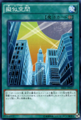 This is an image for the product Pseudo Space that has a rarity of Common in the Structure Deck R: Machine Dragon Re-Volt with a card code of SR03-JP027 that is available on the TEKKX Product website.