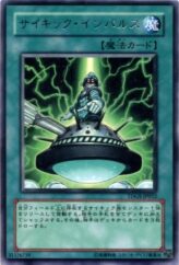 This is an image for the product Psi-Impulse that has a rarity of Rare in the The Duelist Genesis with a card code of TDGS-JP052 that is available on the TEKKX Product website.