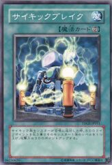 This is an image for the product Psi-Station that has a rarity of Common in the The Duelist Genesis with a card code of TDGS-JP051 that is available on the TEKKX Product website.