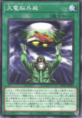 This is an image for the product Psychic Arsenal that has a rarity of Common in the World Premiere Pack 2024 with a card code of WPP5-JP061 that is available on the TEKKX Product website.