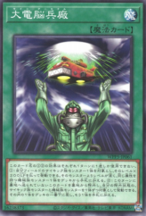 This is an image for the product Psychic Arsenal that has a rarity of Common in the World Premiere Pack 2024 with a card code of WPP5-JP061 that is available on the TEKKX Product website.