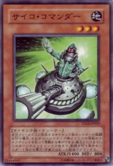 This is an image for the product Psychic Commander that has a rarity of Common in the The Duelist Genesis with a card code of TDGS-JP020 that is available on the TEKKX Product website.