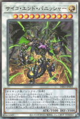 This is an image for the product Psychic End Punisher that has a rarity of Ultimate Rare in the Dimension Force with a card code of DIFO-JP043 that is available on the TEKKX Product website.