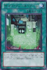 This is an image for the product Psychic Feel Zone that has a rarity of Rare in the Extreme Victory with a card code of EXVC-JP056 that is available on the TEKKX Product website.