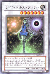 This is an image for the product Psychic Lifetrancer that has a rarity of Rare in the Crossroads of Chaos with a card code of CSOC-JP041 that is available on the TEKKX Product website.