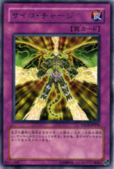 This is an image for the product Psychic Overload that has a rarity of Rare in the The Duelist Genesis with a card code of TDGS-JP070 that is available on the TEKKX Product website.