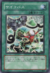 This is an image for the product Psychic Path that has a rarity of Common in the Raging Battle with a card code of RGBT-JP058 that is available on the TEKKX Product website.