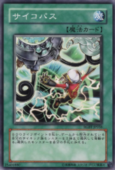 This is an image for the product Psychic Path that has a rarity of Common in the Raging Battle with a card code of RGBT-JP058 that is available on the TEKKX Product website.