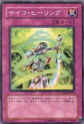 This is an image for the product Psychic Rejuvenation that has a rarity of Common in the The Duelist Genesis with a card code of TDGS-JP071 that is available on the TEKKX Product website.