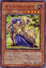 This is an image for the product Psychic Snail that has a rarity of Rare in the The Duelist Genesis with a card code of TDGS-JP021 that is available on the TEKKX Product website.