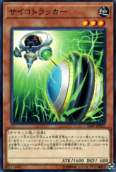 This is an image for the product Psychic Tracker that has a rarity of Common in the Savage Strike with a card code of SAST-JP025 that is available on the TEKKX Product website.