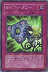 This is an image for the product Psychic Trigger that has a rarity of Super Rare in the Crossroads of Chaos with a card code of CSOC-JP073 that is available on the TEKKX Product website.