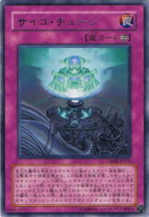 This is an image for the product Psychic Tuning that has a rarity of Rare in the Crimson Crisis with a card code of CRMS-JP076 that is available on the TEKKX Product website.