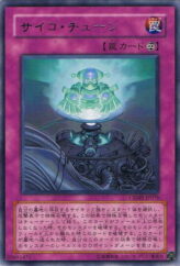 This is an image for the product Psychic Tuning that has a rarity of Rare in the Crimson Crisis with a card code of CRMS-JP076 that is available on the TEKKX Product website.