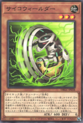 This is an image for the product Psychic Wheeleder that has a rarity of Common in the Deck Build Pack: Grand Creators with a card code of DBGC-JP038 that is available on the TEKKX Product website.